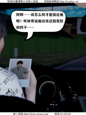 [W_XHNB] 美妙出租屋 1-21_2069