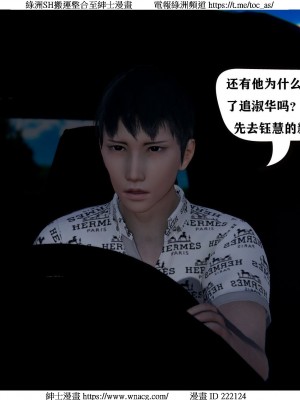 [W_XHNB] 美妙出租屋 1-21_2070