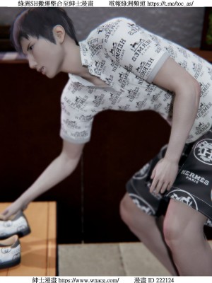 [W_XHNB] 美妙出租屋 1-21_2078