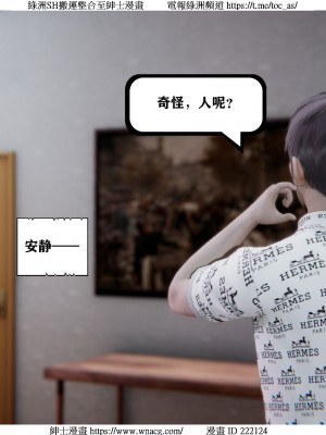 [W_XHNB] 美妙出租屋 1-21_2079