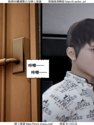 [W_XHNB] 美妙出租屋 1-21_2080