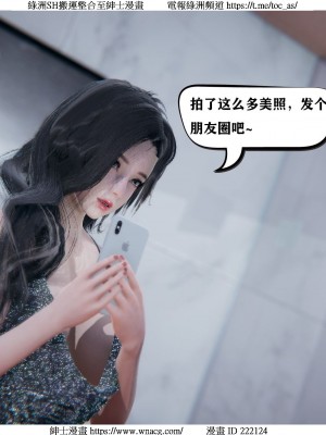 [W_XHNB] 美妙出租屋 1-21_2081