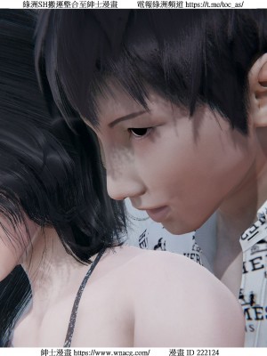 [W_XHNB] 美妙出租屋 1-21_2082