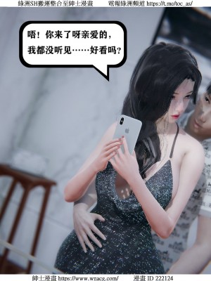 [W_XHNB] 美妙出租屋 1-21_2083