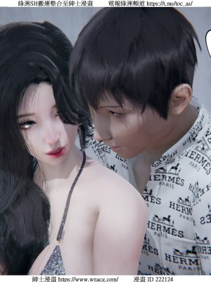 [W_XHNB] 美妙出租屋 1-21_2085