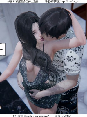 [W_XHNB] 美妙出租屋 1-21_2088