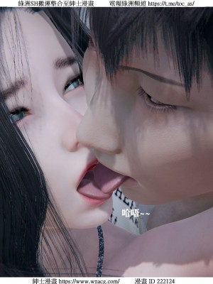 [W_XHNB] 美妙出租屋 1-21_2089