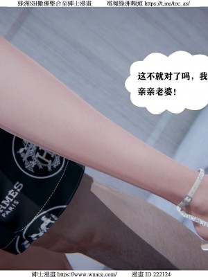 [W_XHNB] 美妙出租屋 1-21_2096