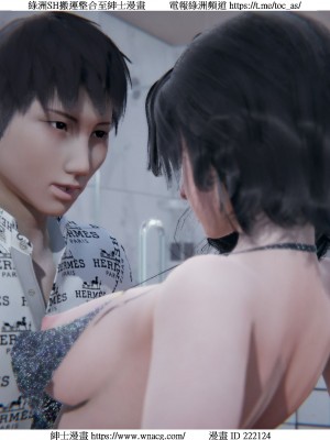 [W_XHNB] 美妙出租屋 1-21_2101