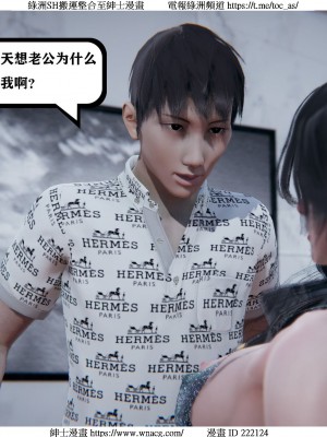 [W_XHNB] 美妙出租屋 1-21_2111