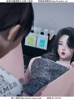 [W_XHNB] 美妙出租屋 1-21_2112