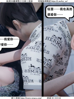 [W_XHNB] 美妙出租屋 1-21_2116