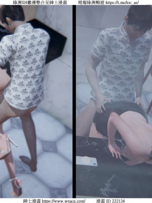 [W_XHNB] 美妙出租屋 1-21_2134