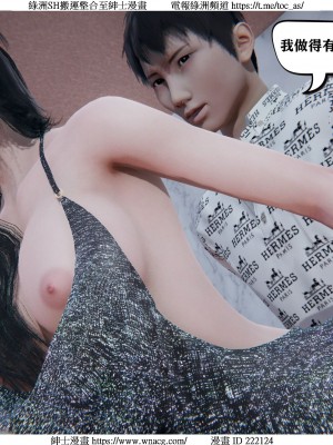 [W_XHNB] 美妙出租屋 1-21_2137