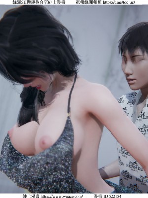 [W_XHNB] 美妙出租屋 1-21_2139