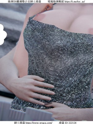 [W_XHNB] 美妙出租屋 1-21_2142