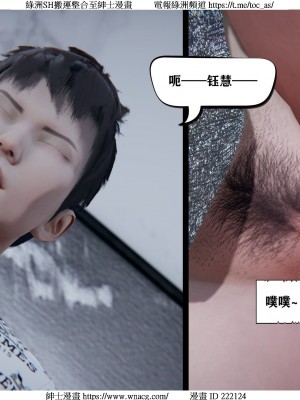 [W_XHNB] 美妙出租屋 1-21_2153