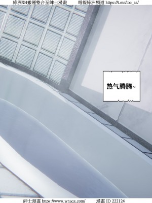 [W_XHNB] 美妙出租屋 1-21_2157