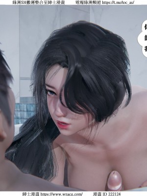 [W_XHNB] 美妙出租屋 1-21_2161