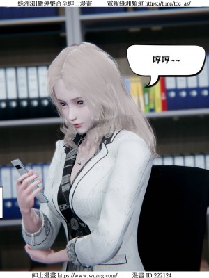 [W_XHNB] 美妙出租屋 1-21_2171