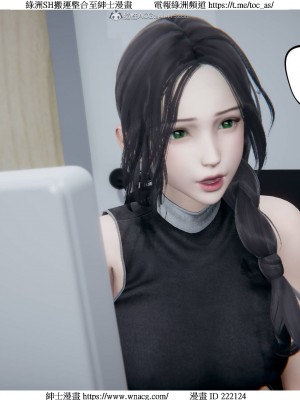 [W_XHNB] 美妙出租屋 1-21_2172