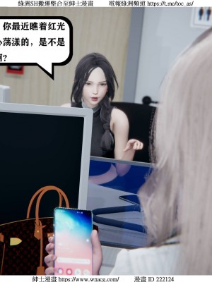 [W_XHNB] 美妙出租屋 1-21_2173