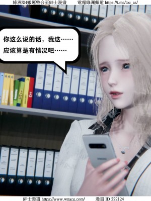 [W_XHNB] 美妙出租屋 1-21_2174