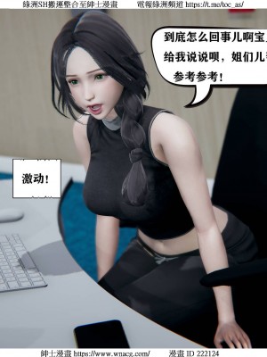 [W_XHNB] 美妙出租屋 1-21_2175