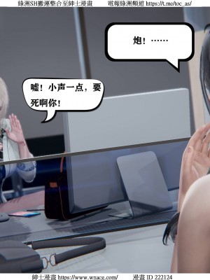 [W_XHNB] 美妙出租屋 1-21_2177