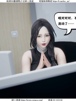 [W_XHNB] 美妙出租屋 1-21_2178