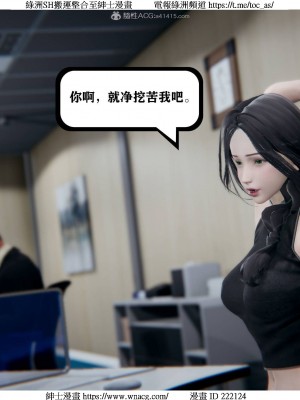 [W_XHNB] 美妙出租屋 1-21_2180