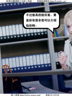 [W_XHNB] 美妙出租屋 1-21_2182