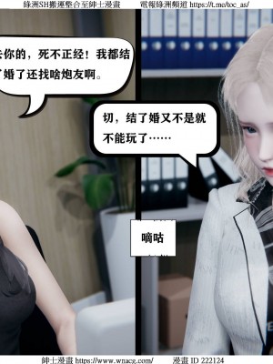 [W_XHNB] 美妙出租屋 1-21_2183