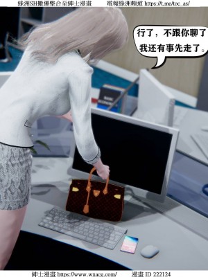 [W_XHNB] 美妙出租屋 1-21_2184