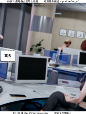 [W_XHNB] 美妙出租屋 1-21_2185