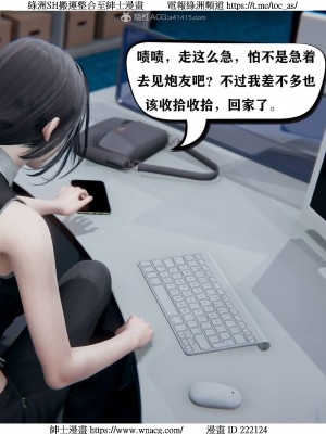 [W_XHNB] 美妙出租屋 1-21_2186