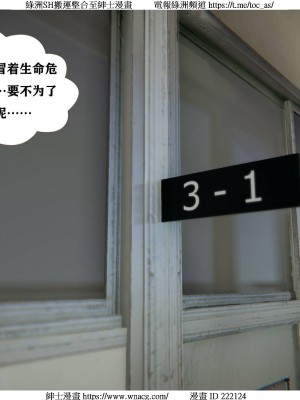 [W_XHNB] 美妙出租屋 1-21_2187