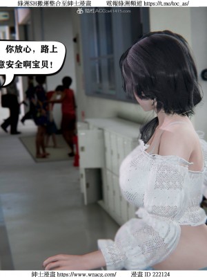 [W_XHNB] 美妙出租屋 1-21_2192