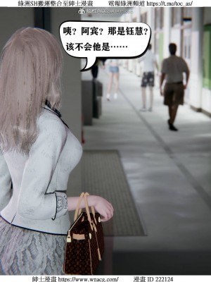 [W_XHNB] 美妙出租屋 1-21_2194