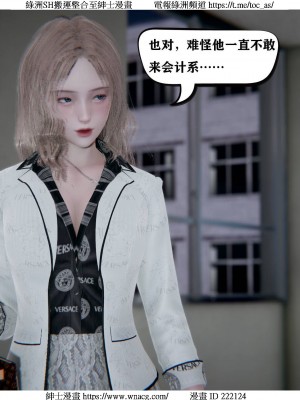 [W_XHNB] 美妙出租屋 1-21_2195