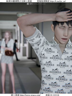 [W_XHNB] 美妙出租屋 1-21_2196