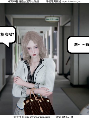 [W_XHNB] 美妙出租屋 1-21_2197