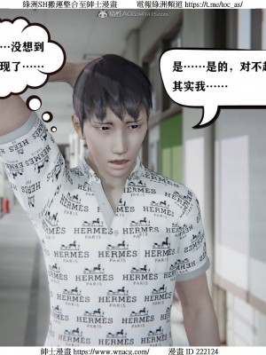 [W_XHNB] 美妙出租屋 1-21_2198