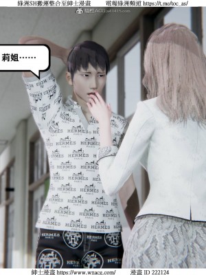 [W_XHNB] 美妙出租屋 1-21_2199