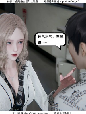 [W_XHNB] 美妙出租屋 1-21_2200