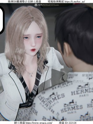 [W_XHNB] 美妙出租屋 1-21_2202