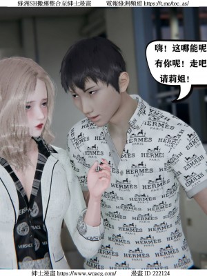 [W_XHNB] 美妙出租屋 1-21_2203