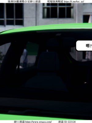 [W_XHNB] 美妙出租屋 1-21_2206