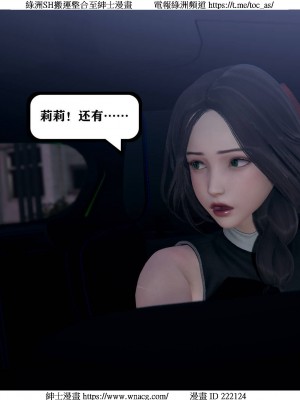 [W_XHNB] 美妙出租屋 1-21_2207