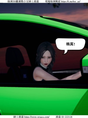 [W_XHNB] 美妙出租屋 1-21_2208